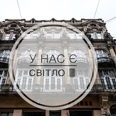 Хостел  Leosphere Львов Экстерьер фото